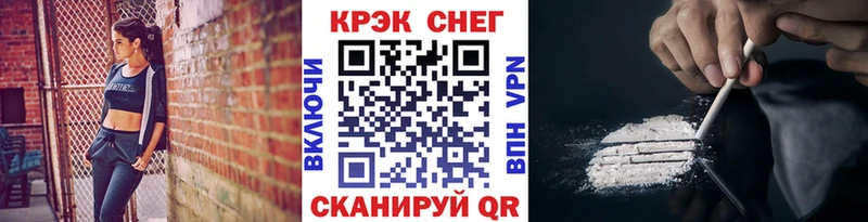 КОКАИН Колумбийский Муравленко