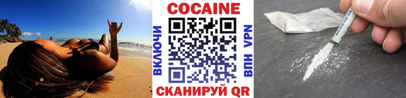 мега маркетплейс  Муравленко  COCAIN VHQ 