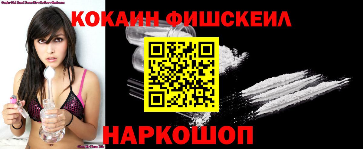 Кокаин Боливия Муравленко