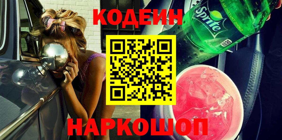 МЕТАМФЕТАМИН Муравленко