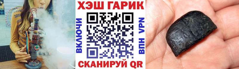 купить наркоту  Муравленко  ГАШ VHQ 