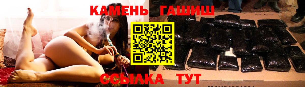 ГАШИШ VHQ  Вход с VPN  ГАШ  Муравленко 