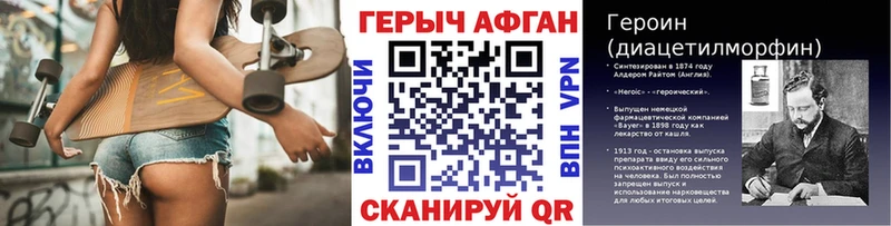 Героин герыч  Муравленко 