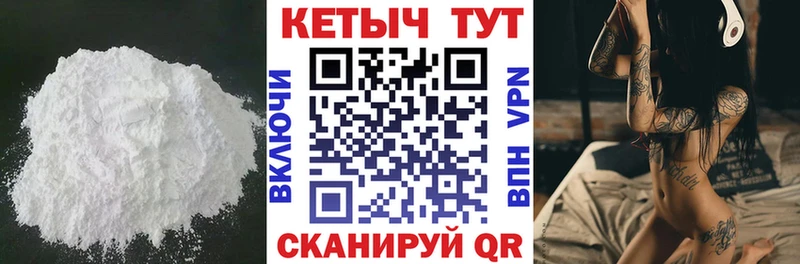 КЕТАМИН ketamine  это клад  Муравленко  где найти  