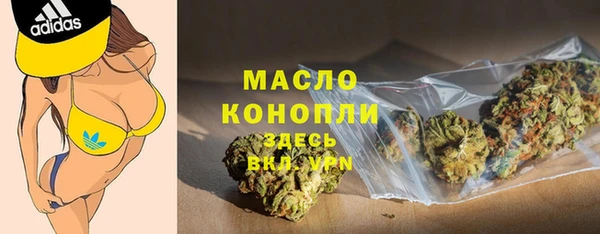 шишки Мегион