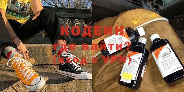 гашишное масло Медногорск