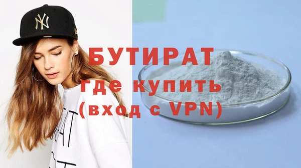 гашишное масло Медногорск