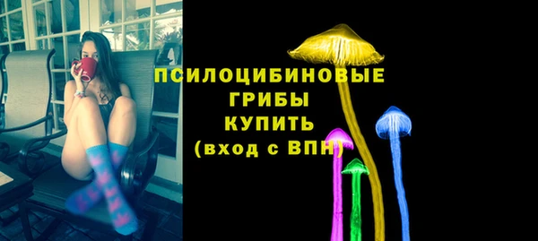 гашишное масло Медногорск
