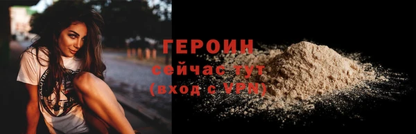 шишки Мегион