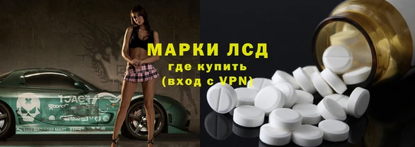 меф VHQ Одинцово