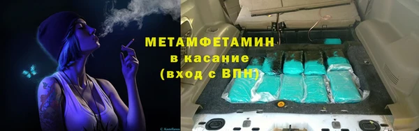 меф Вязники