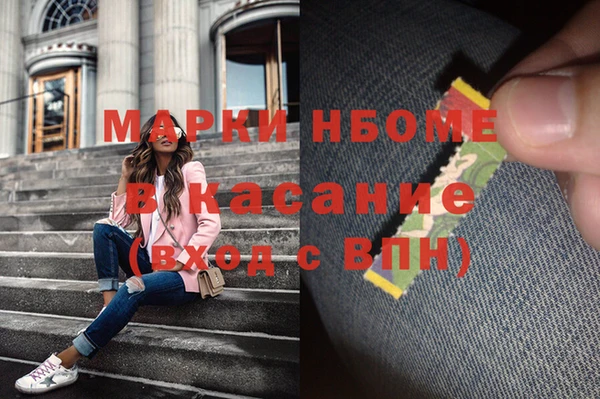 гашишное масло Березники