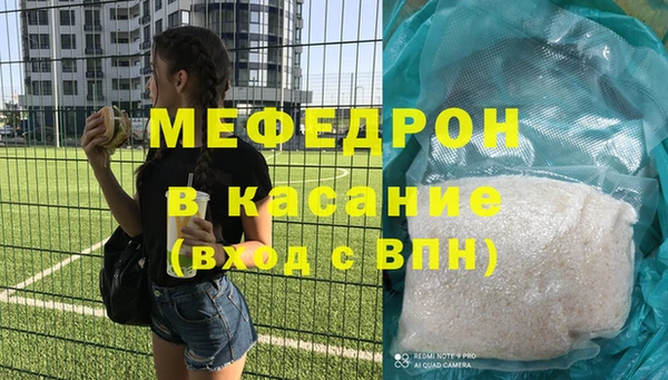 гашишное масло Медногорск