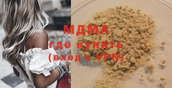 гашишное масло Медногорск
