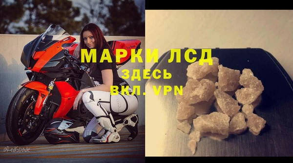 гашишное масло Медногорск