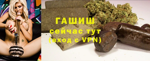 MESCALINE Михайловка