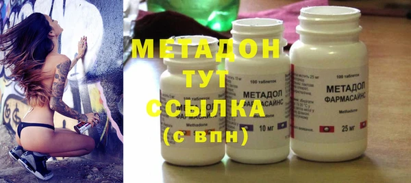 гашишное масло Медногорск