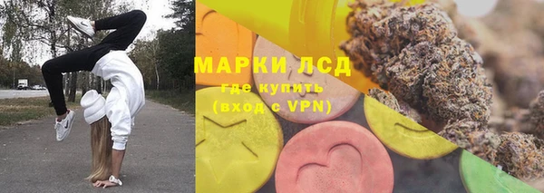 гашишное масло Медногорск