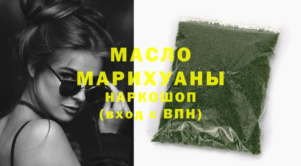 шишки Мегион