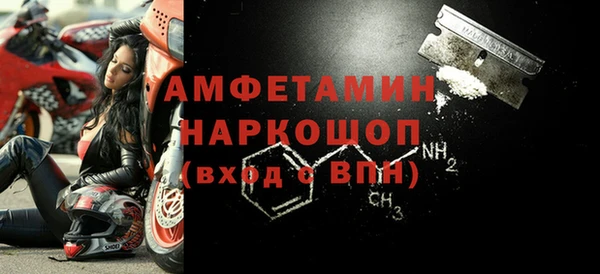 таблы Медвежьегорск