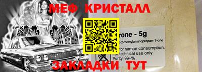 стафф Волгодонск