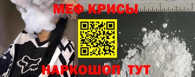 стафф Волгодонск