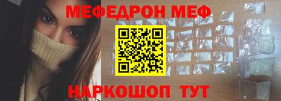 стафф Волгодонск