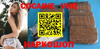 стафф Волгодонск