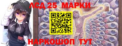 стафф Волгодонск