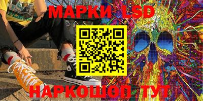 стафф Волгодонск