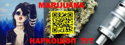 стафф Волгодонск
