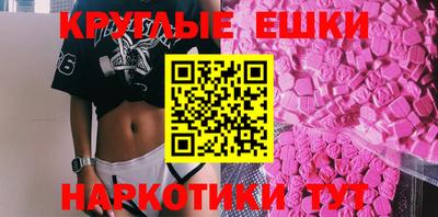 стафф Волгодонск