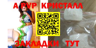 mix Волжский