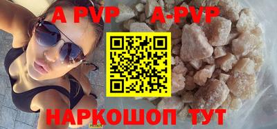стафф Волгодонск