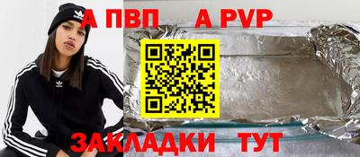 mix Волжский