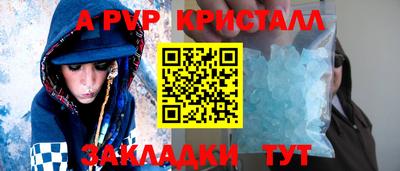не бодяженный Волжск