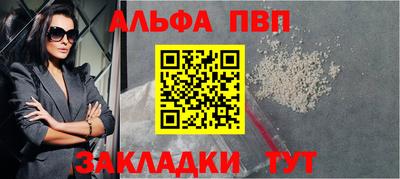 стафф Волгодонск