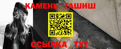 стафф Волгодонск