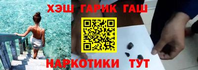 стафф Волгодонск