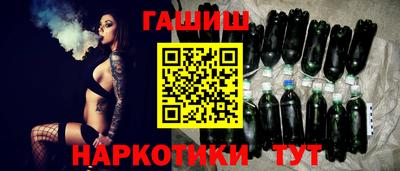 стафф Волгодонск