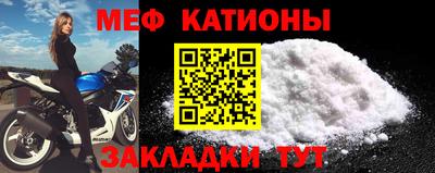 стафф Волгодонск