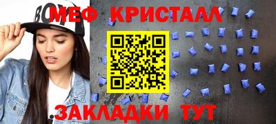 стафф Волгодонск