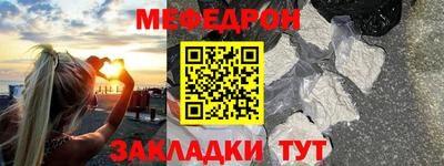 стафф Волгодонск