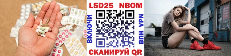 ссылка на мегу tor Муравленко ЛСД экстази кислота купить