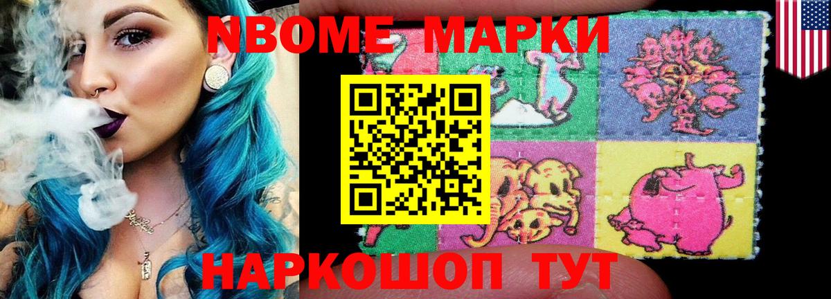 Лсд 25 экстази кислота  Вход с VPN  Муравленко 