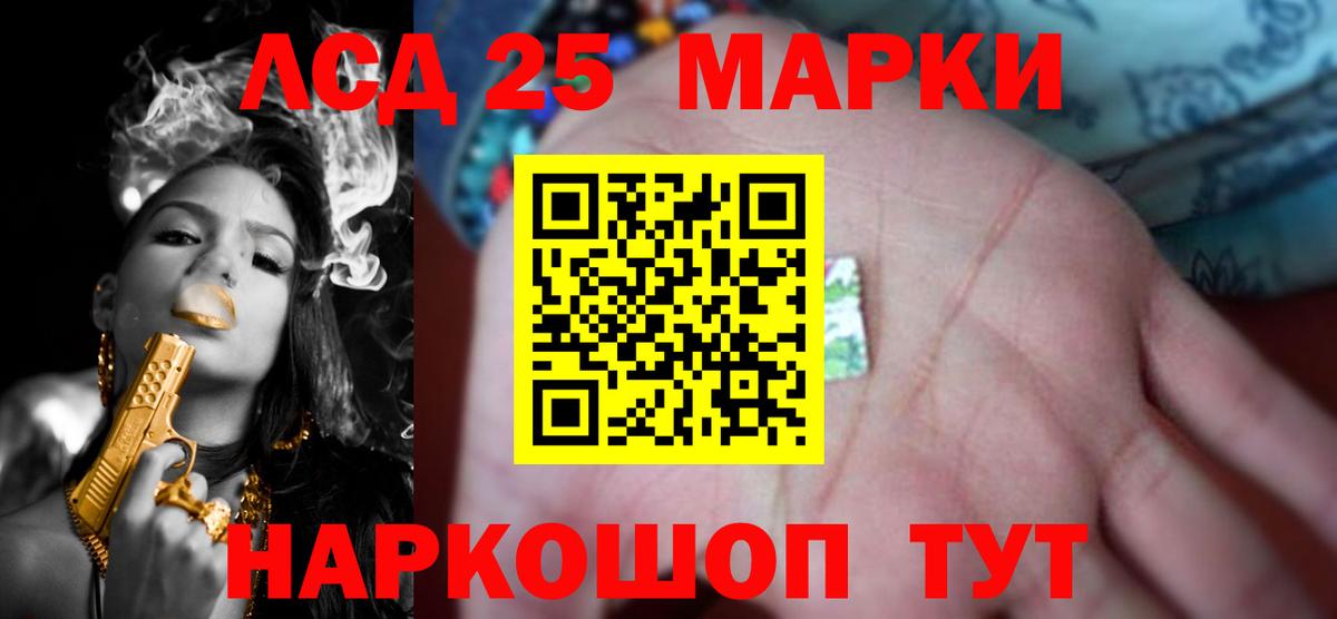 LSD-25  Вход с VPN  Магазин наркотиков  МЕФ   Гашиш  Муравленко  Гашиш  МАРИХУАНА  Alpha PVP СК кристаллы  Мефедрон 