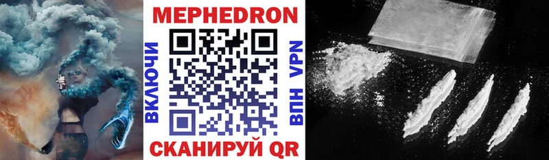 даркнет состав Муравленко Мефедрон mephedrone