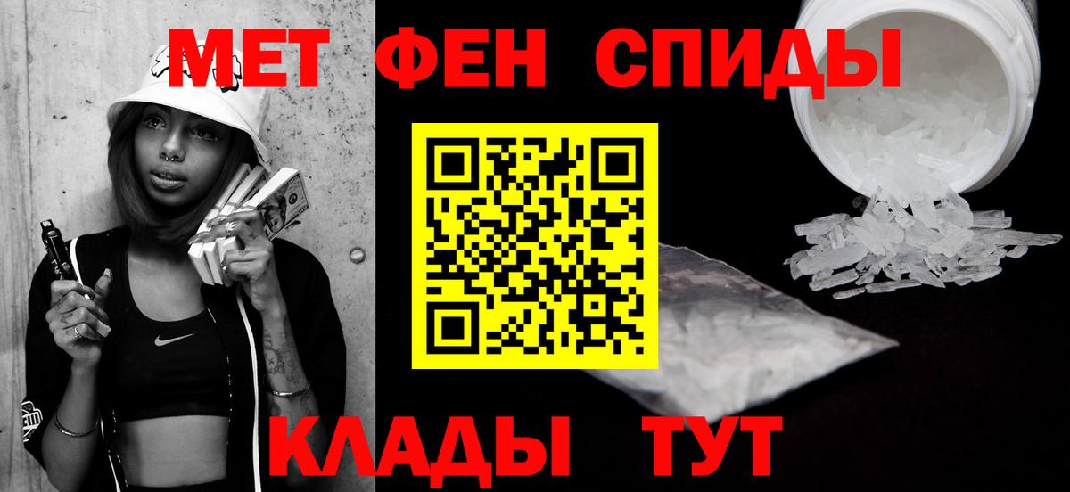 Метамфетамин пудра  Вход с VPN  Муравленко  Метамфетамин пудра 
