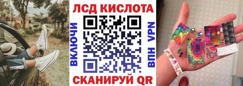 Марки 25I-NBOMe 1,8мг Муравленко