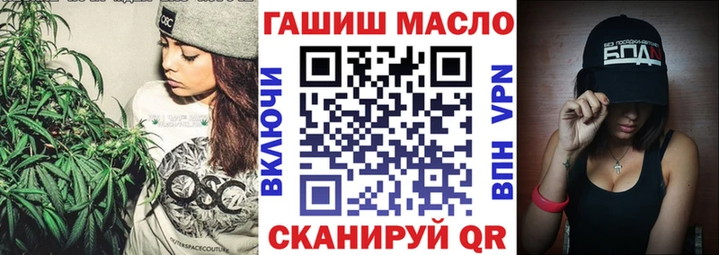 Дистиллят ТГК гашишное масло  Муравленко 